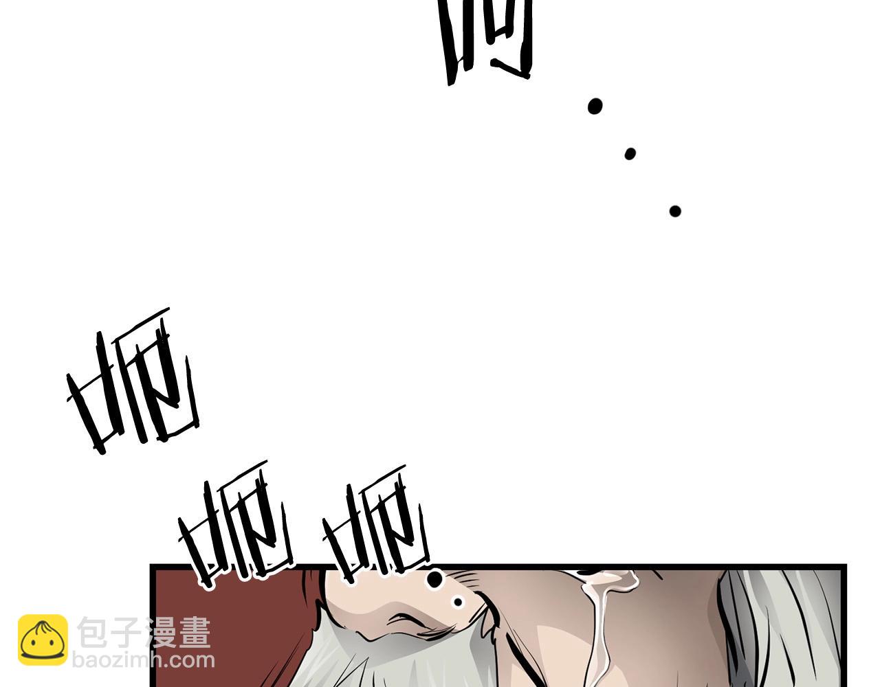 🍔老朽无敌 第50话 压迫感 第40页