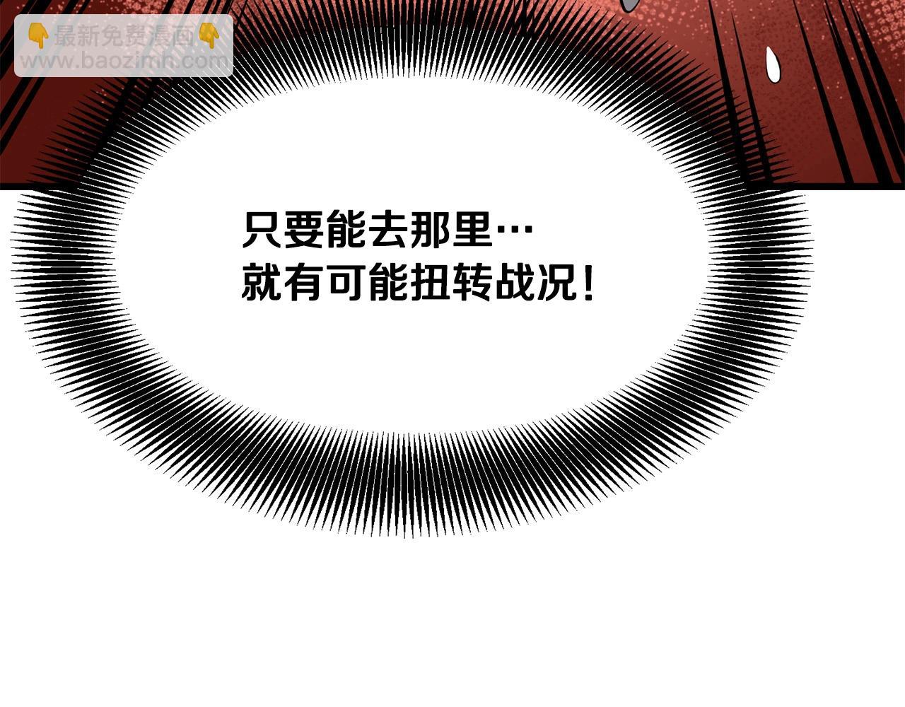 🍔老朽无敌 第50话 压迫感 第44页