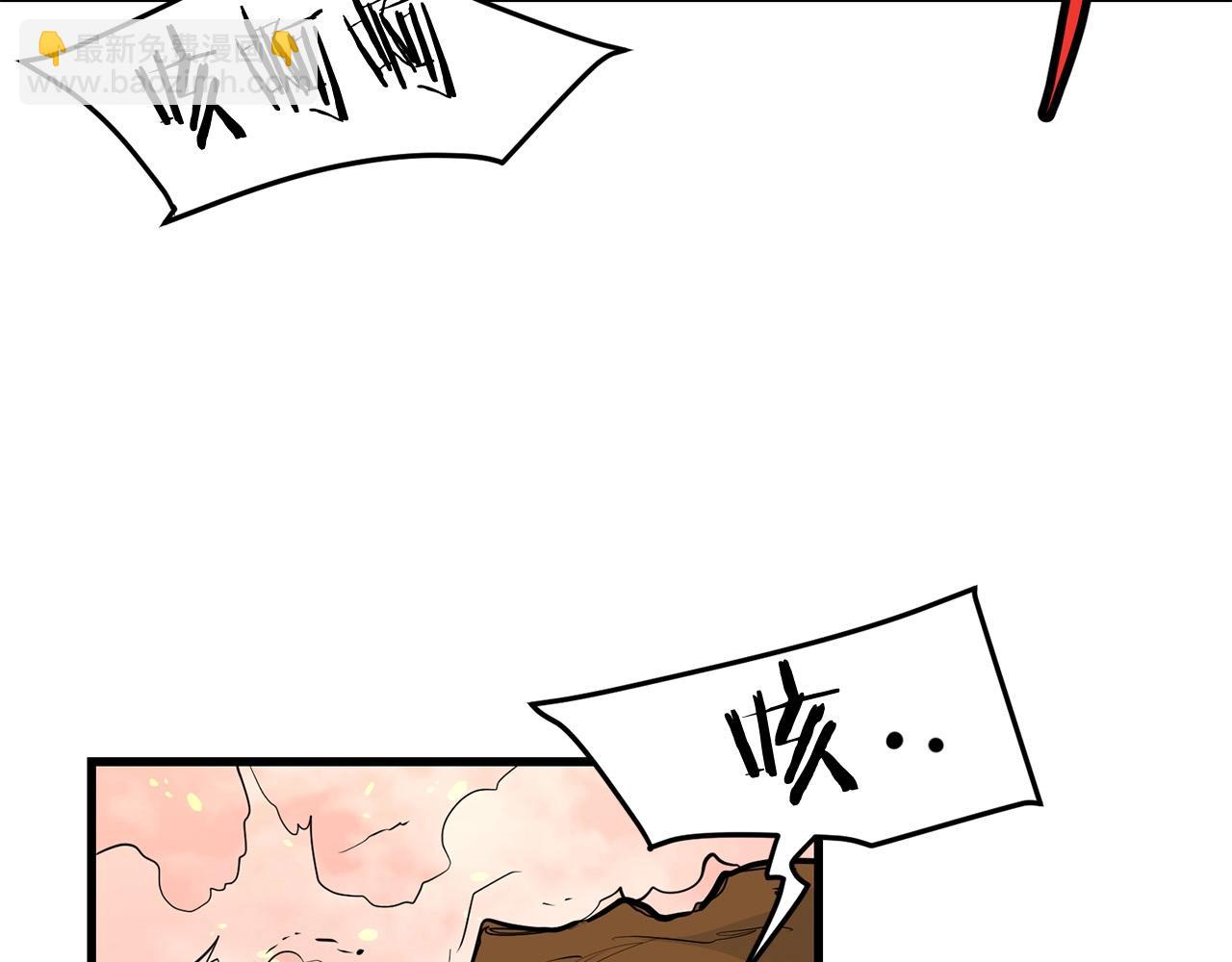 🍔老朽无敌 第50话 压迫感 第5页