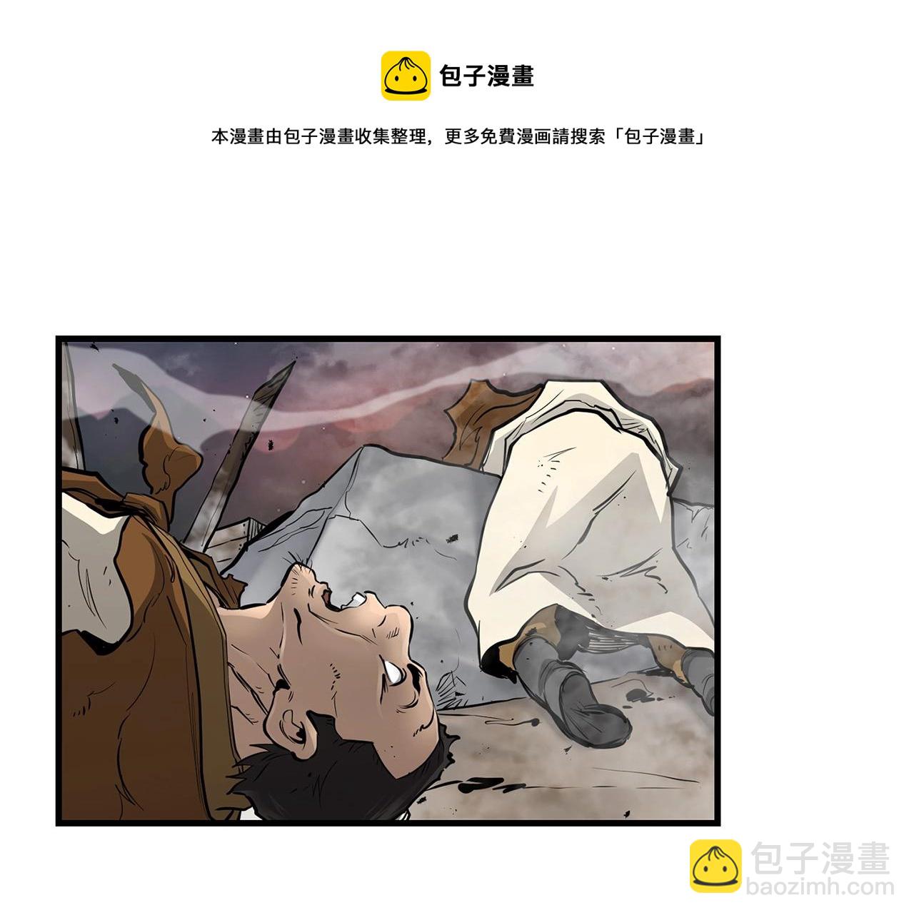 🍔老朽无敌 第50话 压迫感 第50页