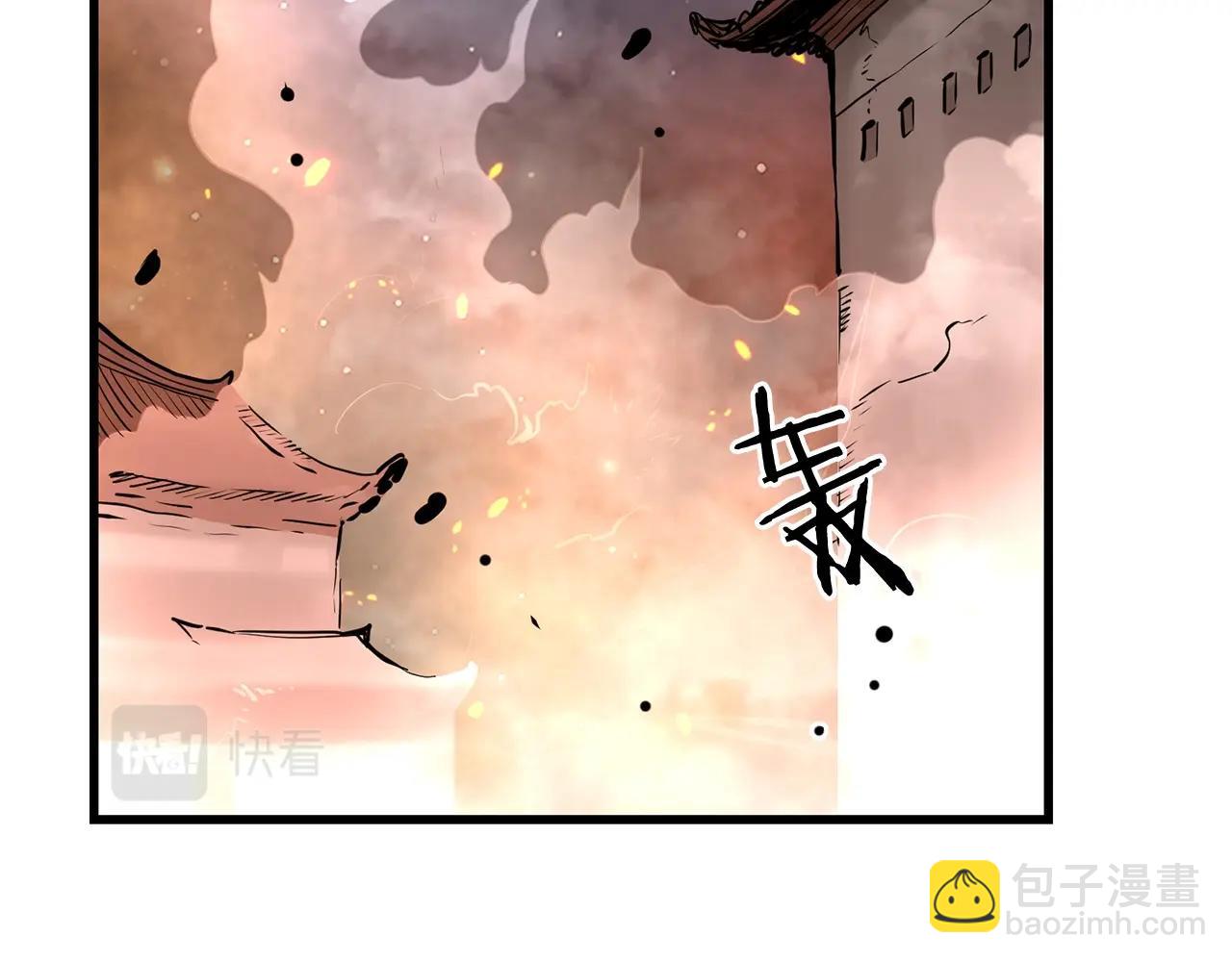 🍔老朽无敌 第50话 压迫感 第9页