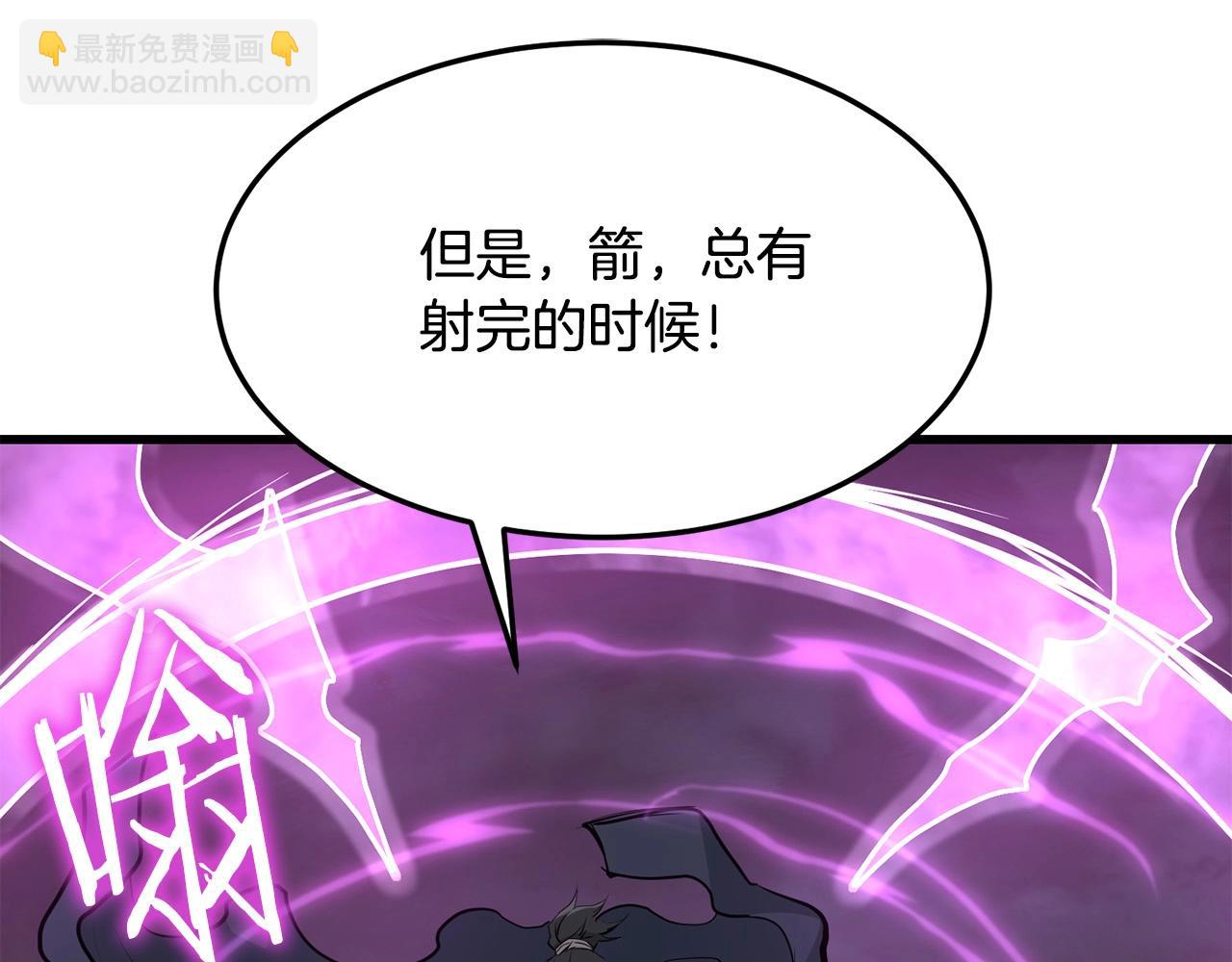 🍔老朽无敌 第52话 天魔 第23页