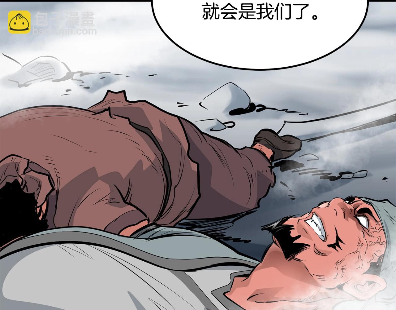 🍔老朽无敌 第52话 天魔 第35页