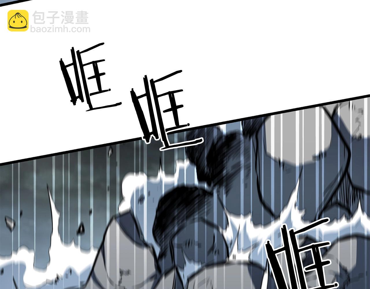 🍔老朽无敌 第54话 天魔之根 第27页