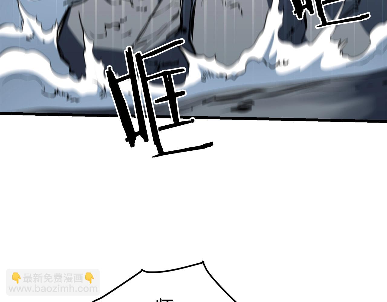 🍔老朽无敌 第54话 天魔之根 第28页