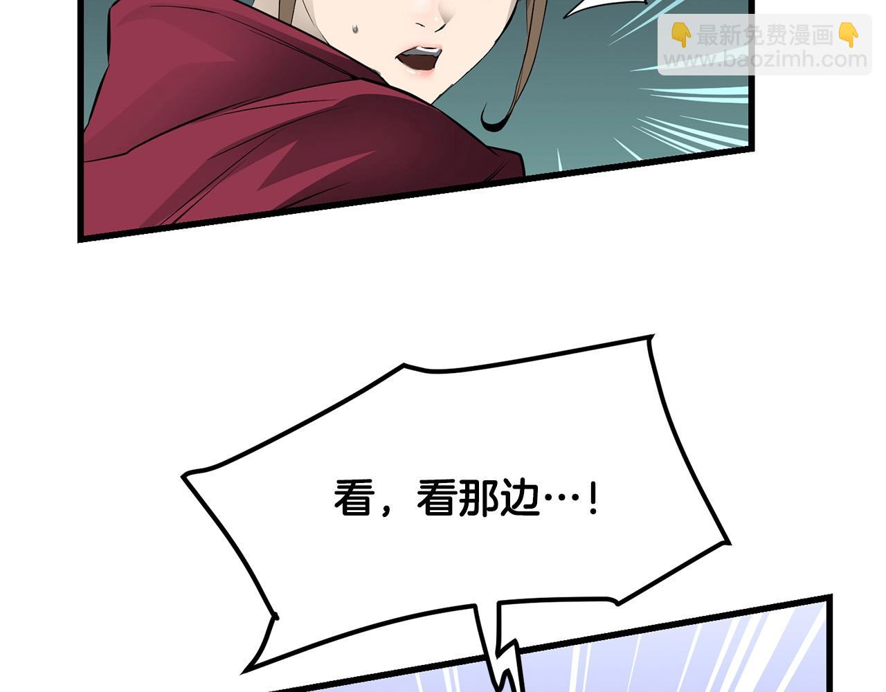🍔老朽无敌 第54话 天魔之根 第30页