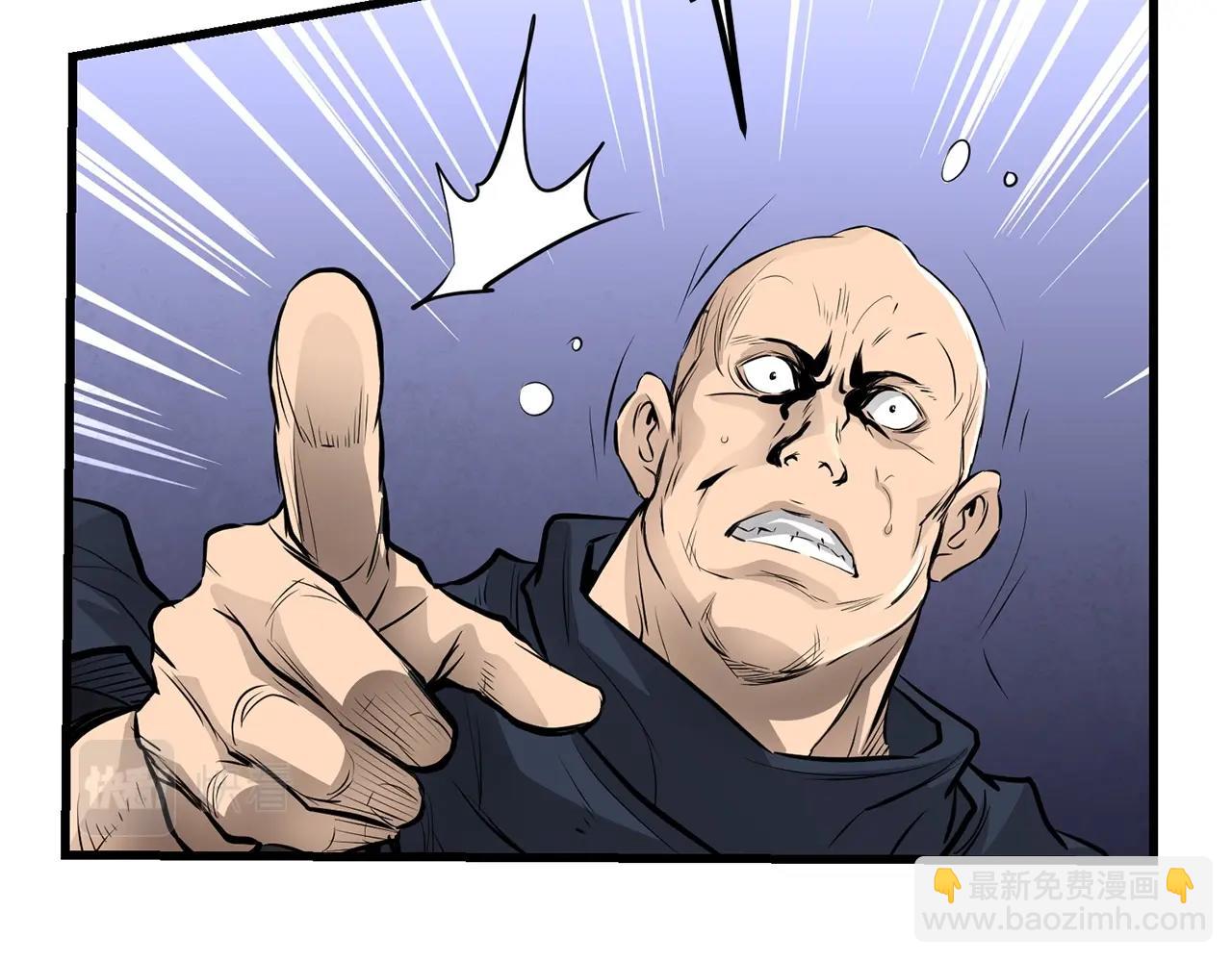 🍔老朽无敌 第54话 天魔之根 第31页