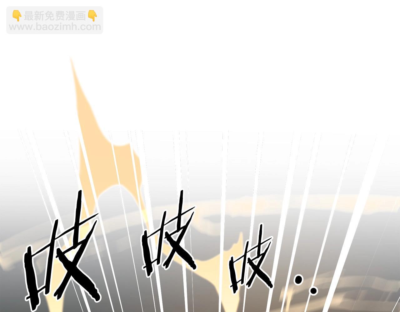 🍔老朽无敌 第54话 天魔之根 第33页