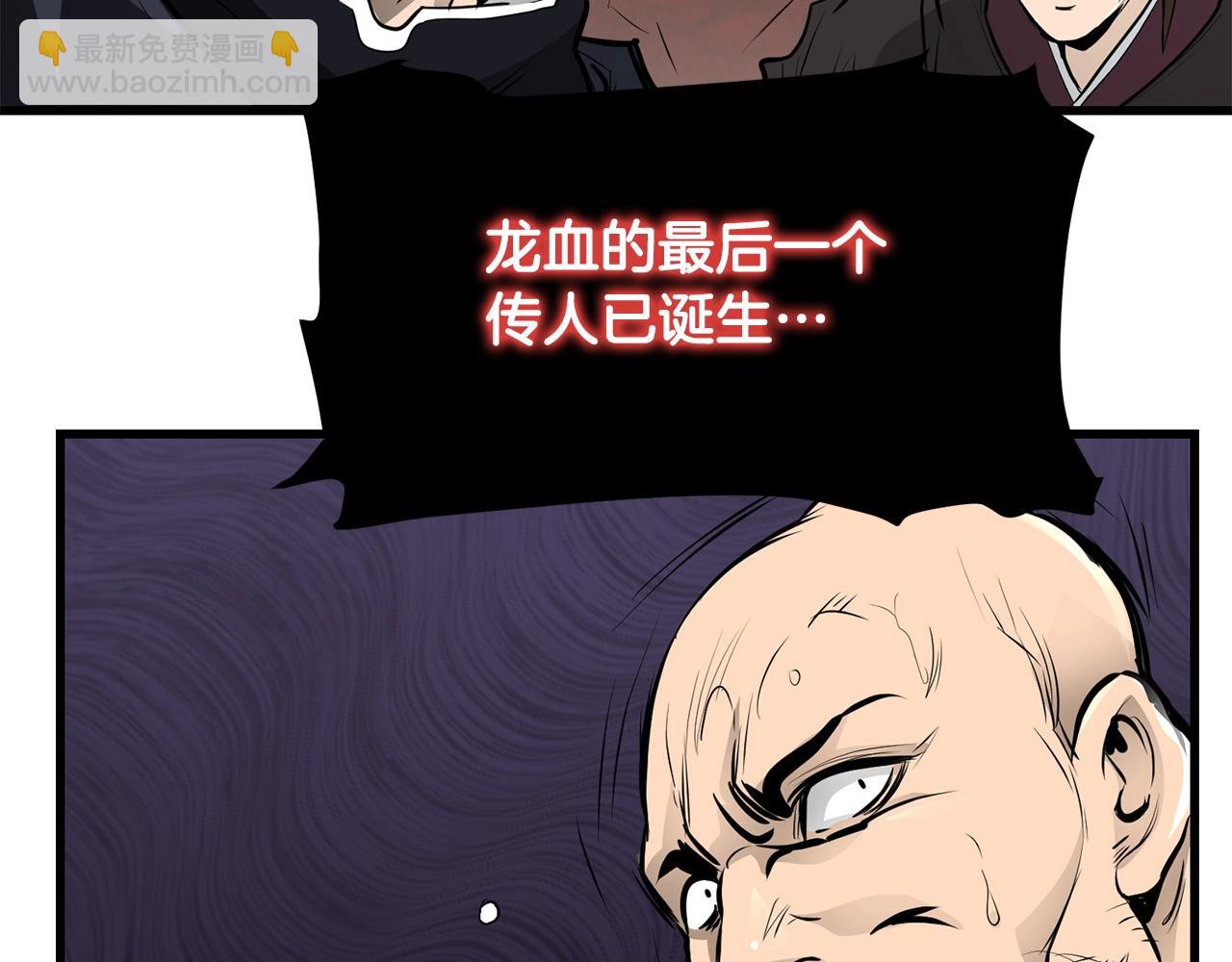 🍔老朽无敌 第54话 天魔之根 第42页