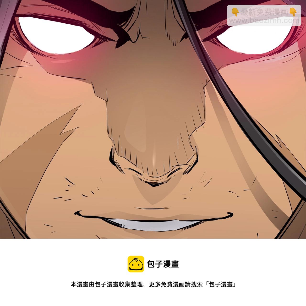 🍔老朽无敌 第54话 天魔之根 第50页