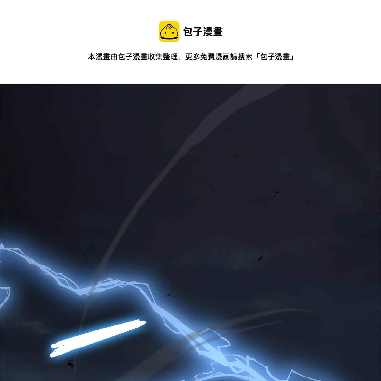 🍔老朽无敌 第56话 山大刚 第1页