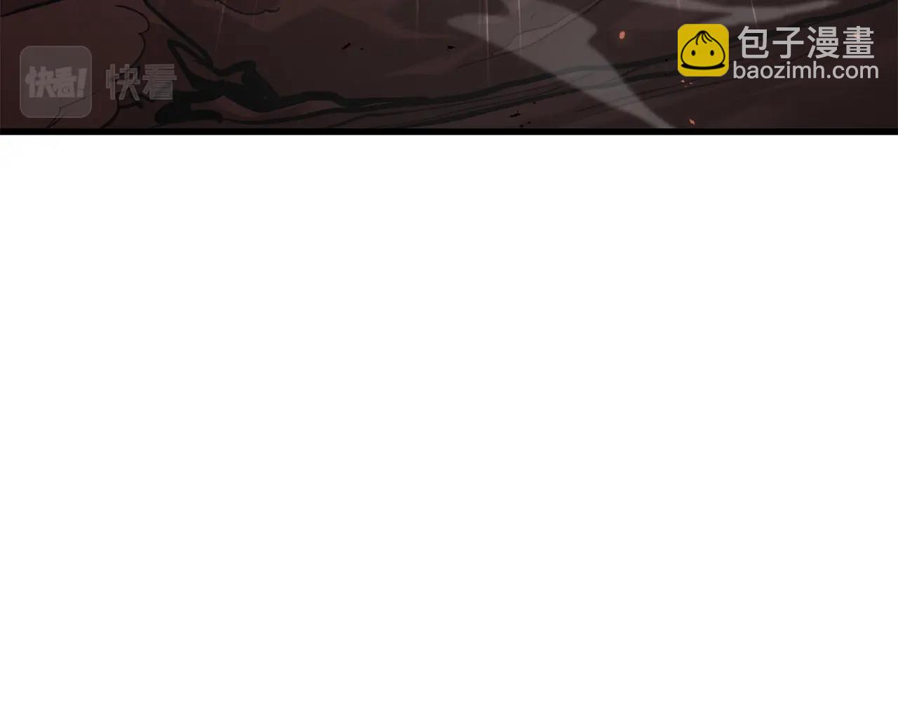 🍔老朽无敌 第56话 山大刚 第11页