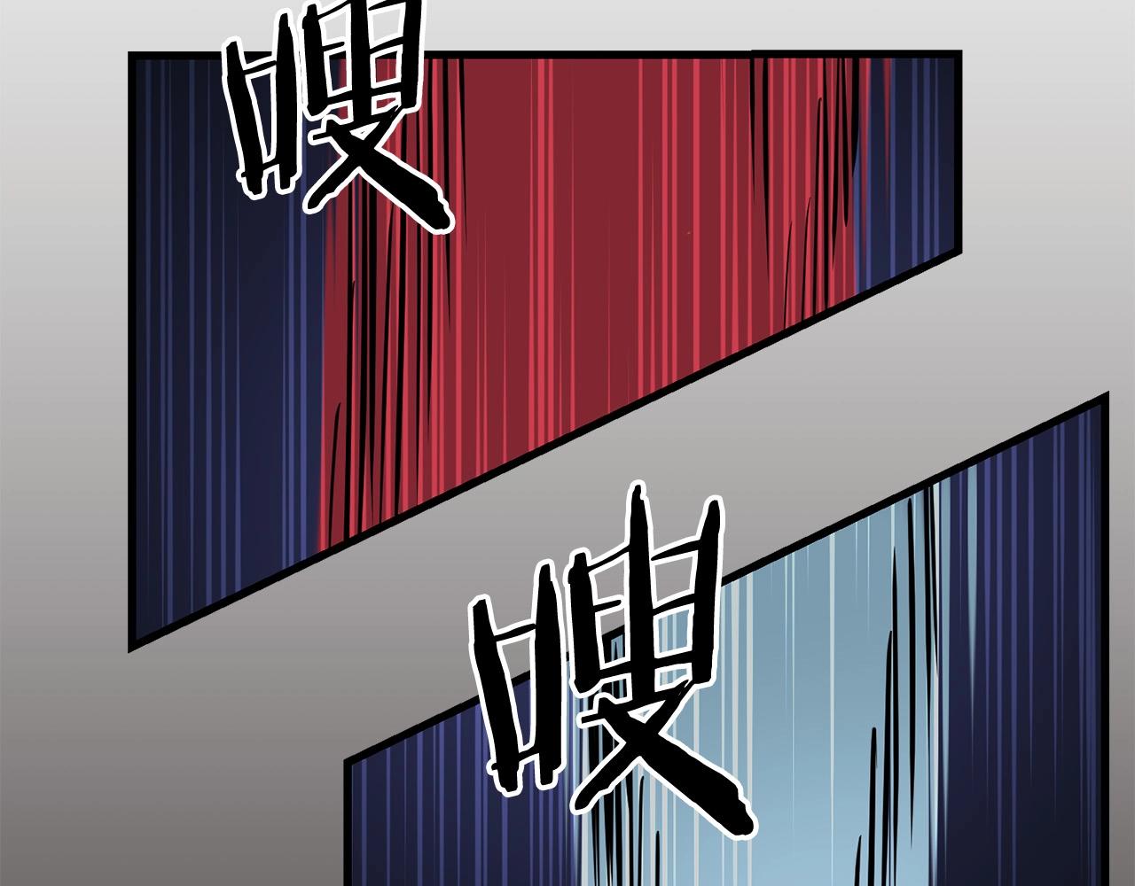 🍔老朽无敌 第56话 山大刚 第18页