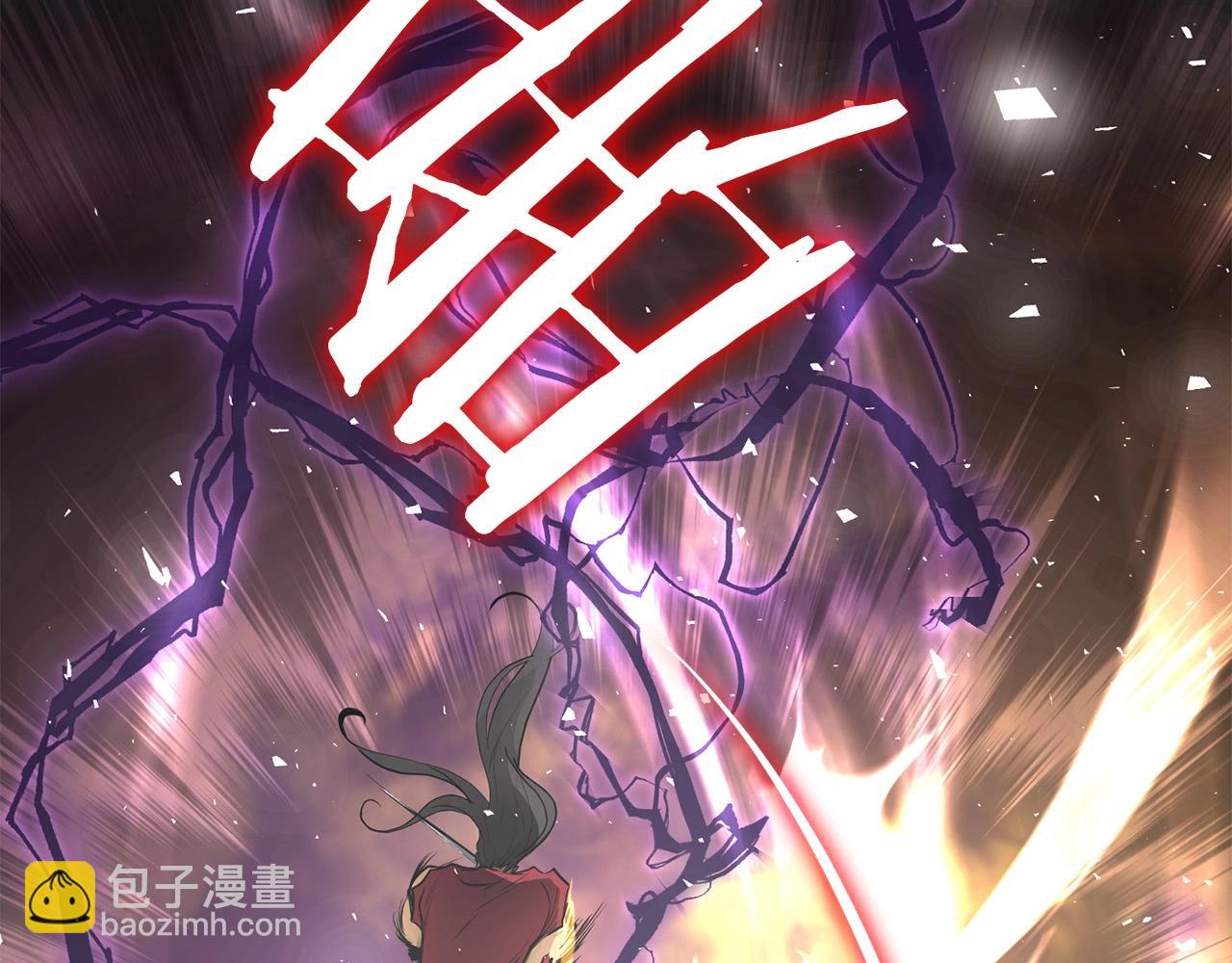 🍔老朽无敌 第56话 山大刚 第20页