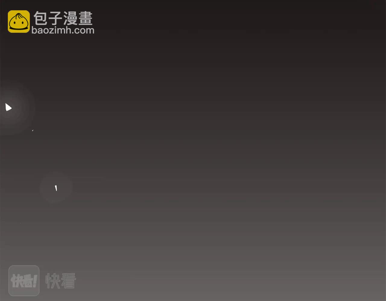 🍔老朽无敌 第56话 山大刚 第23页