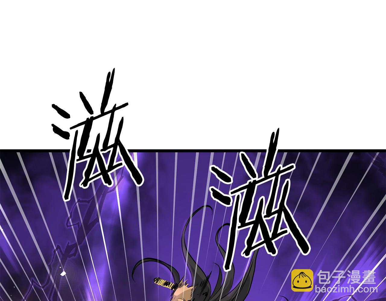🍔老朽无敌 第56话 山大刚 第25页