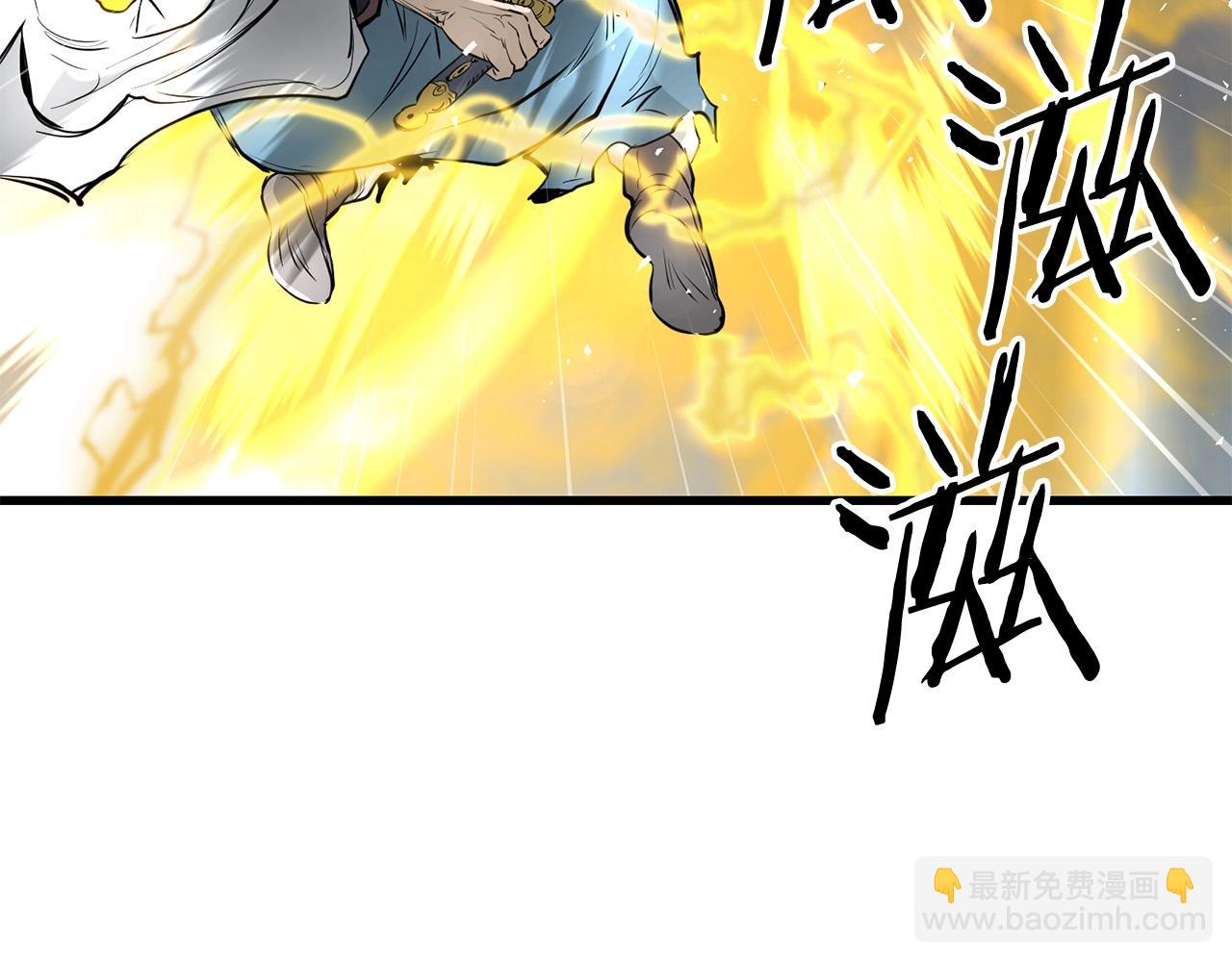 🍔老朽无敌 第56话 山大刚 第27页