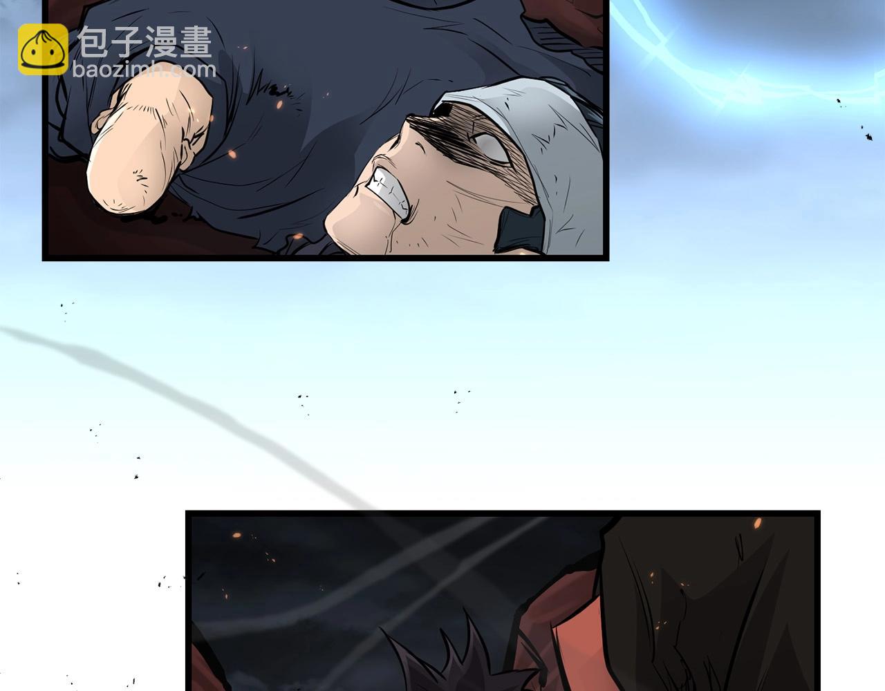 🍔老朽无敌 第56话 山大刚 第3页