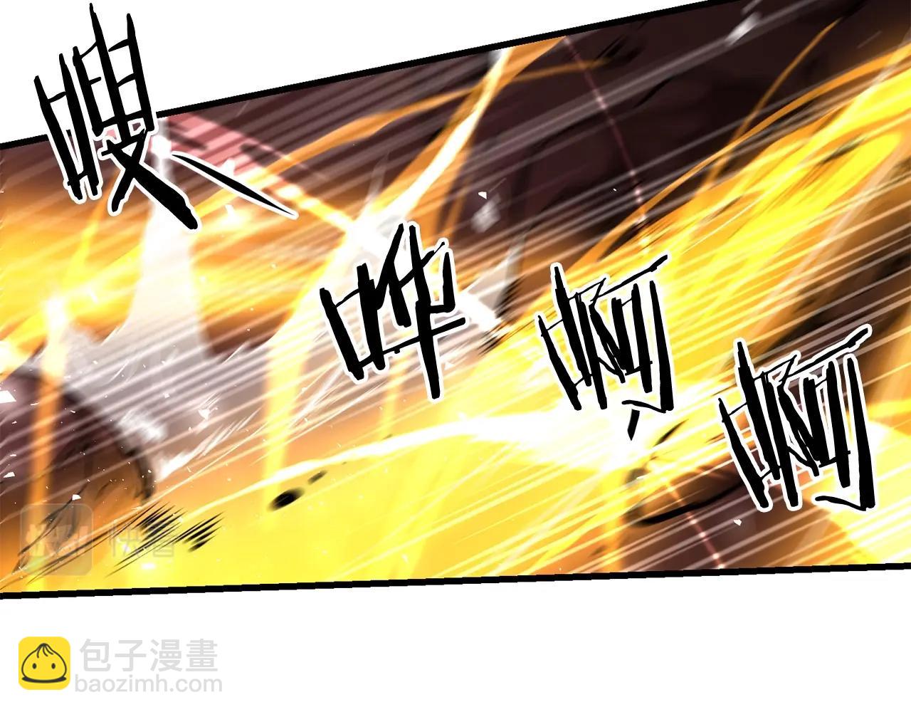 🍔老朽无敌 第56话 山大刚 第33页