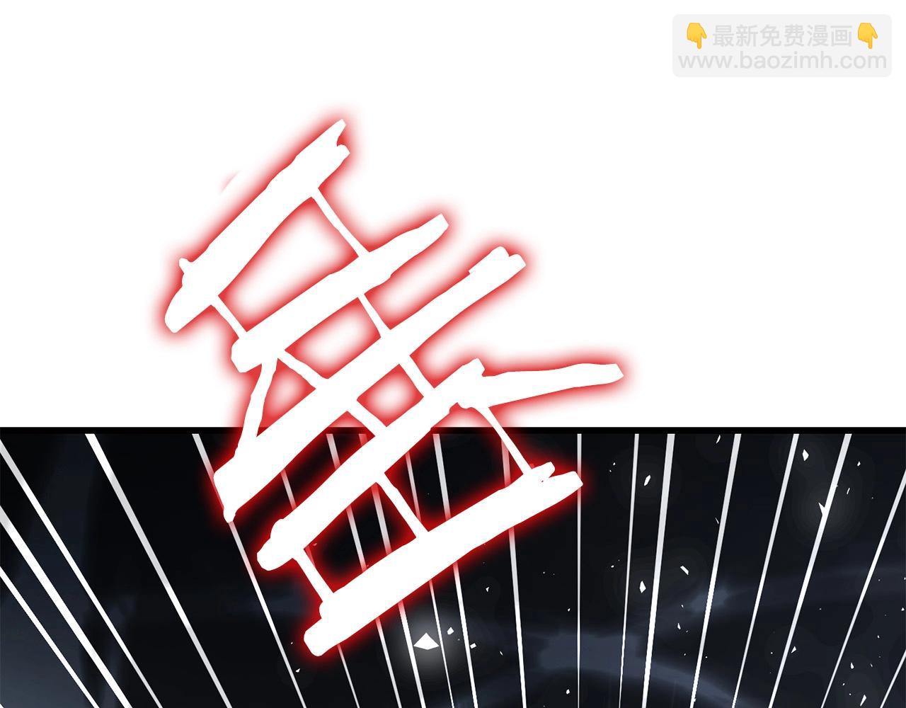 🍔老朽无敌 第56话 山大刚 第36页
