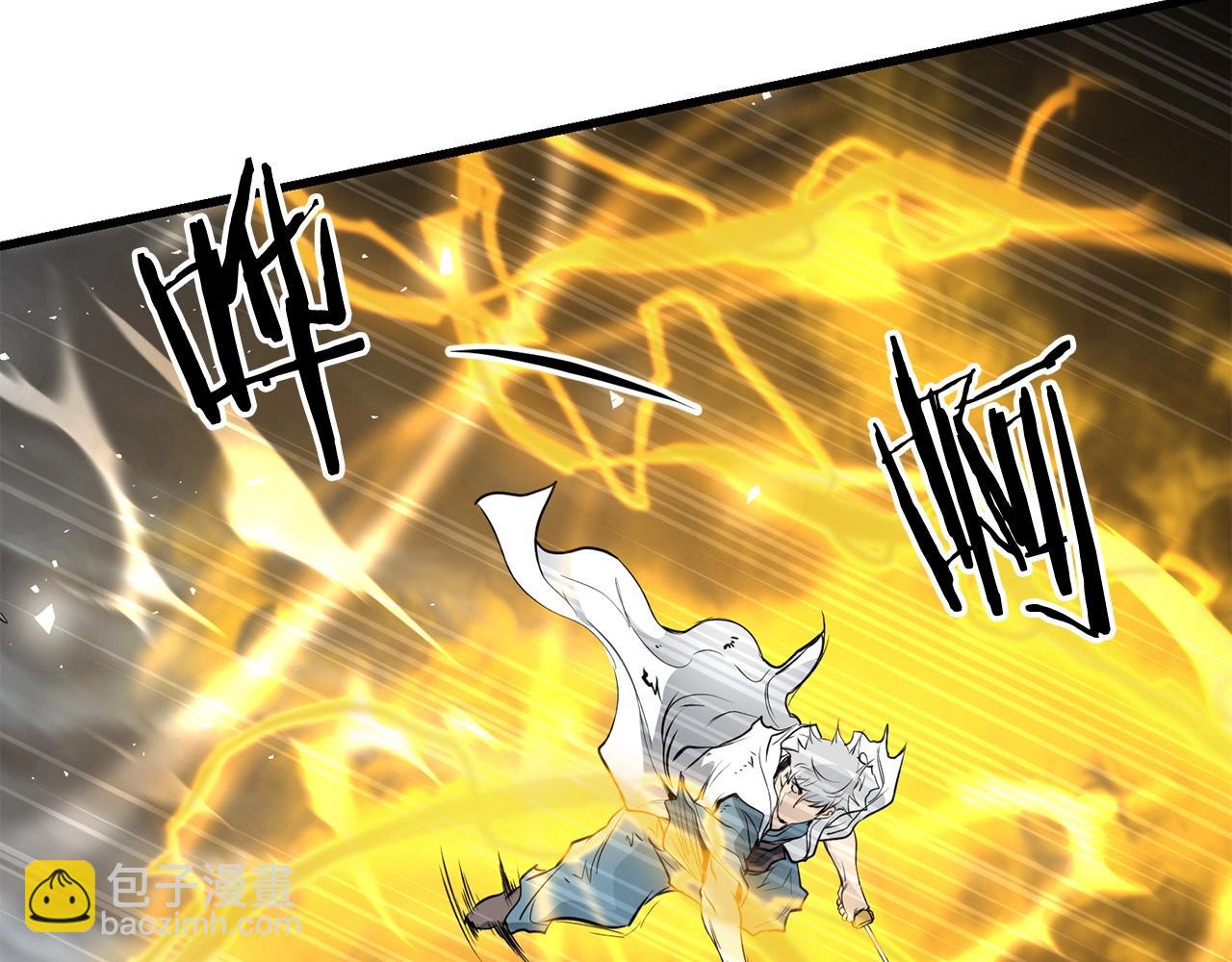 🍔老朽无敌 第56话 山大刚 第41页