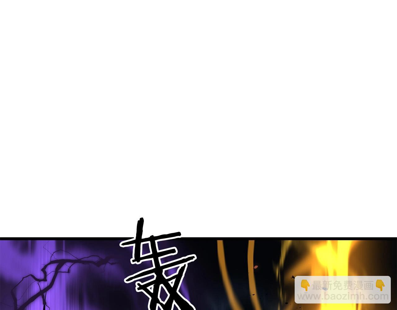 🍔老朽无敌 第56话 山大刚 第8页