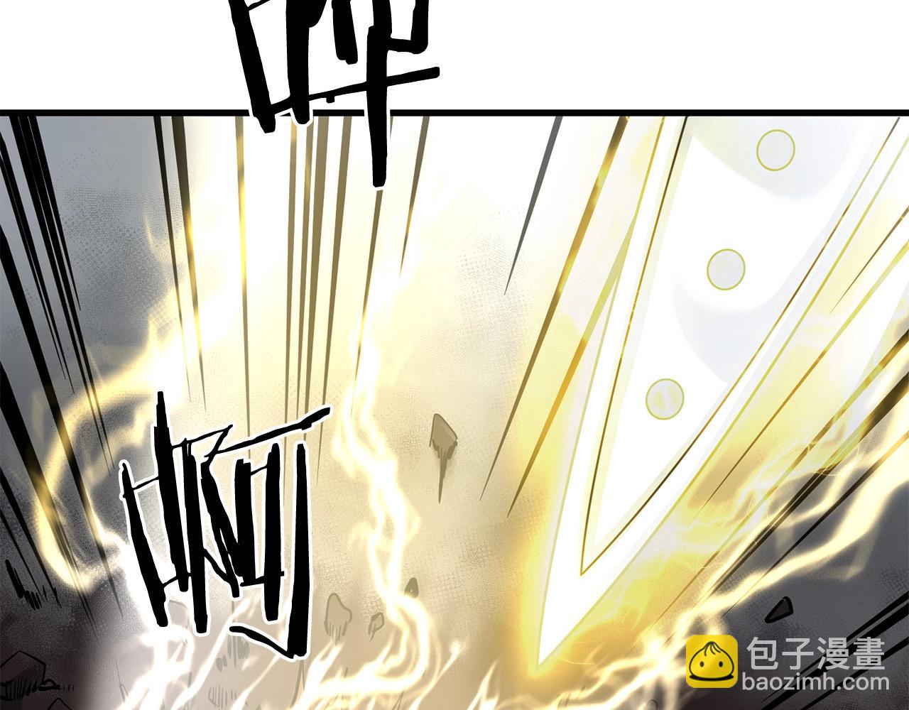 🍔老朽无敌 第58话 太极 第14页