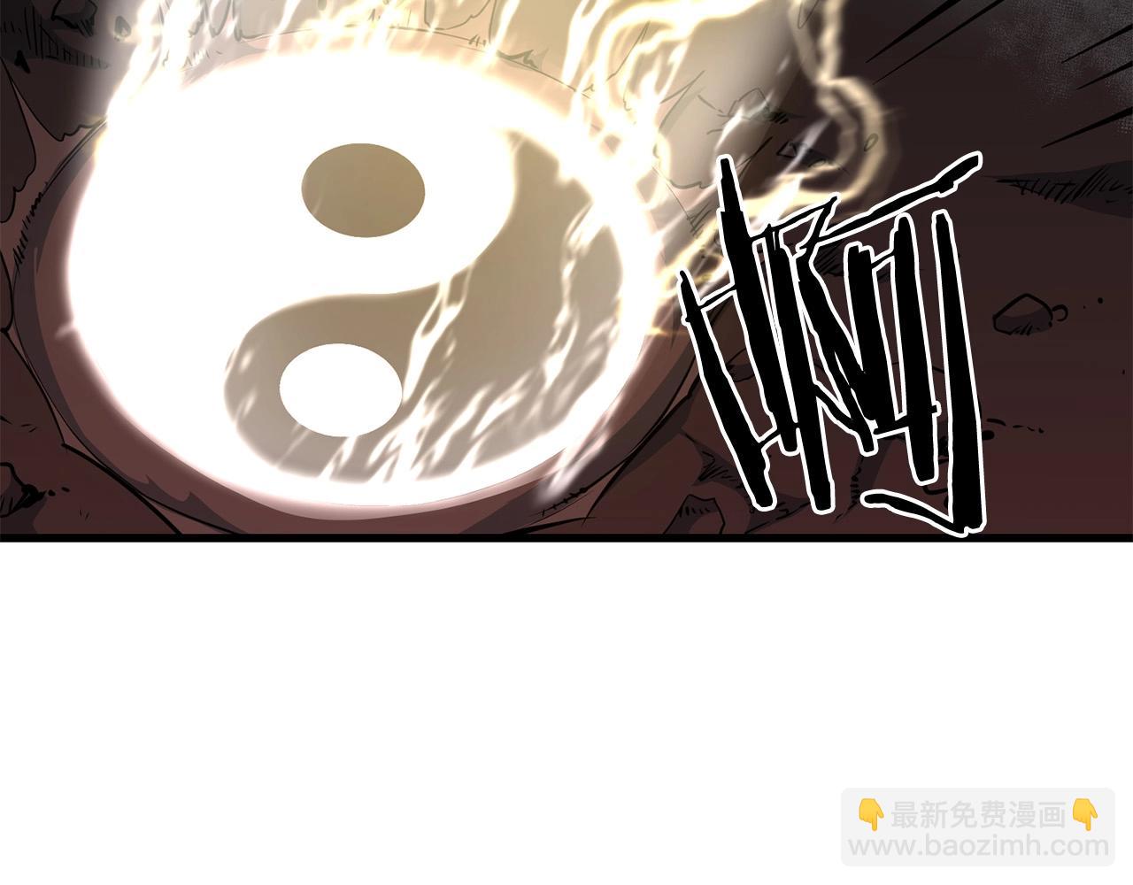🍔老朽无敌 第58话 太极 第15页