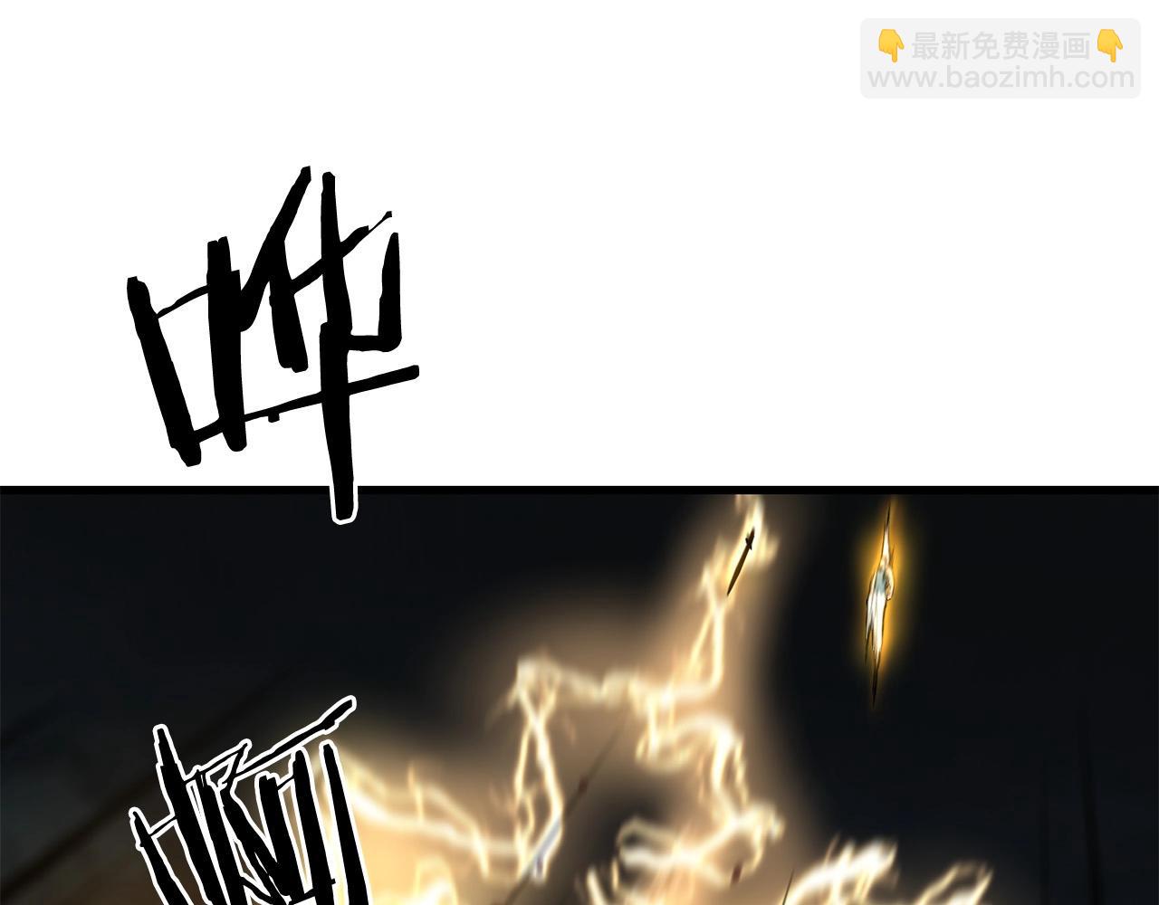 🍔老朽无敌 第58话 太极 第16页