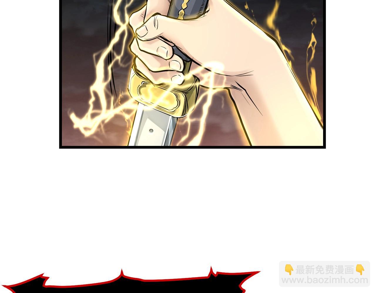 🍔老朽无敌 第58话 太极 第19页