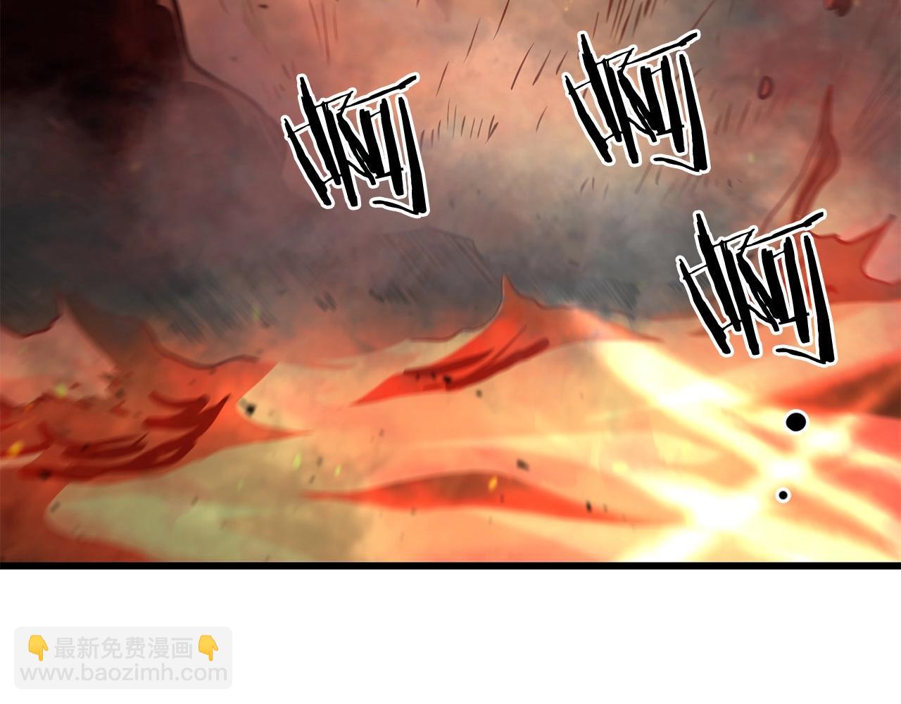 🍔老朽无敌 第58话 太极 第21页