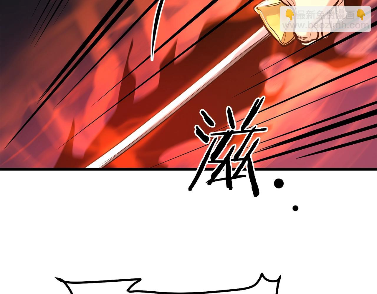🍔老朽无敌 第58话 太极 第31页
