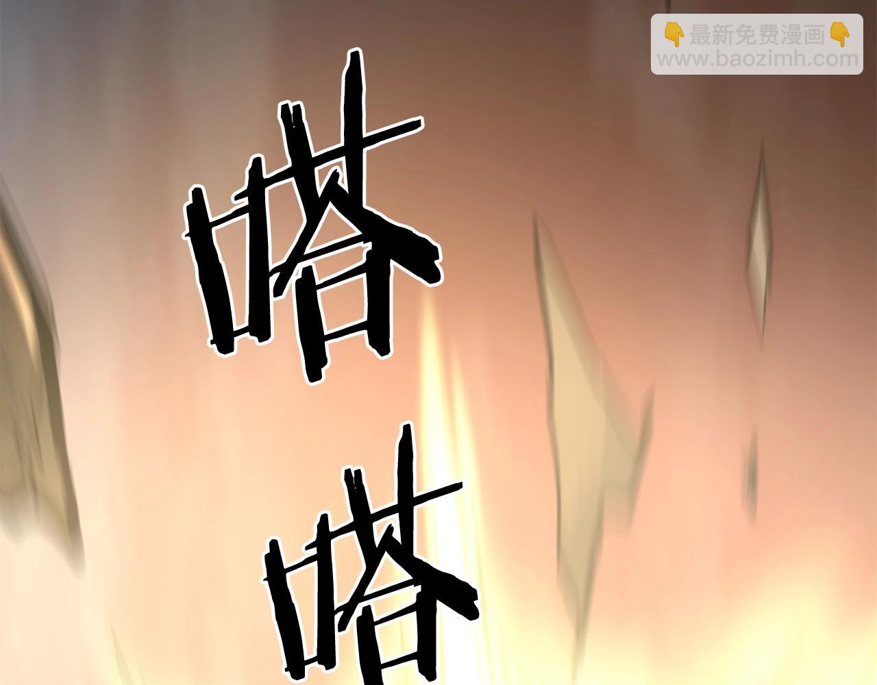 🍔老朽无敌 第58话 太极 第48页