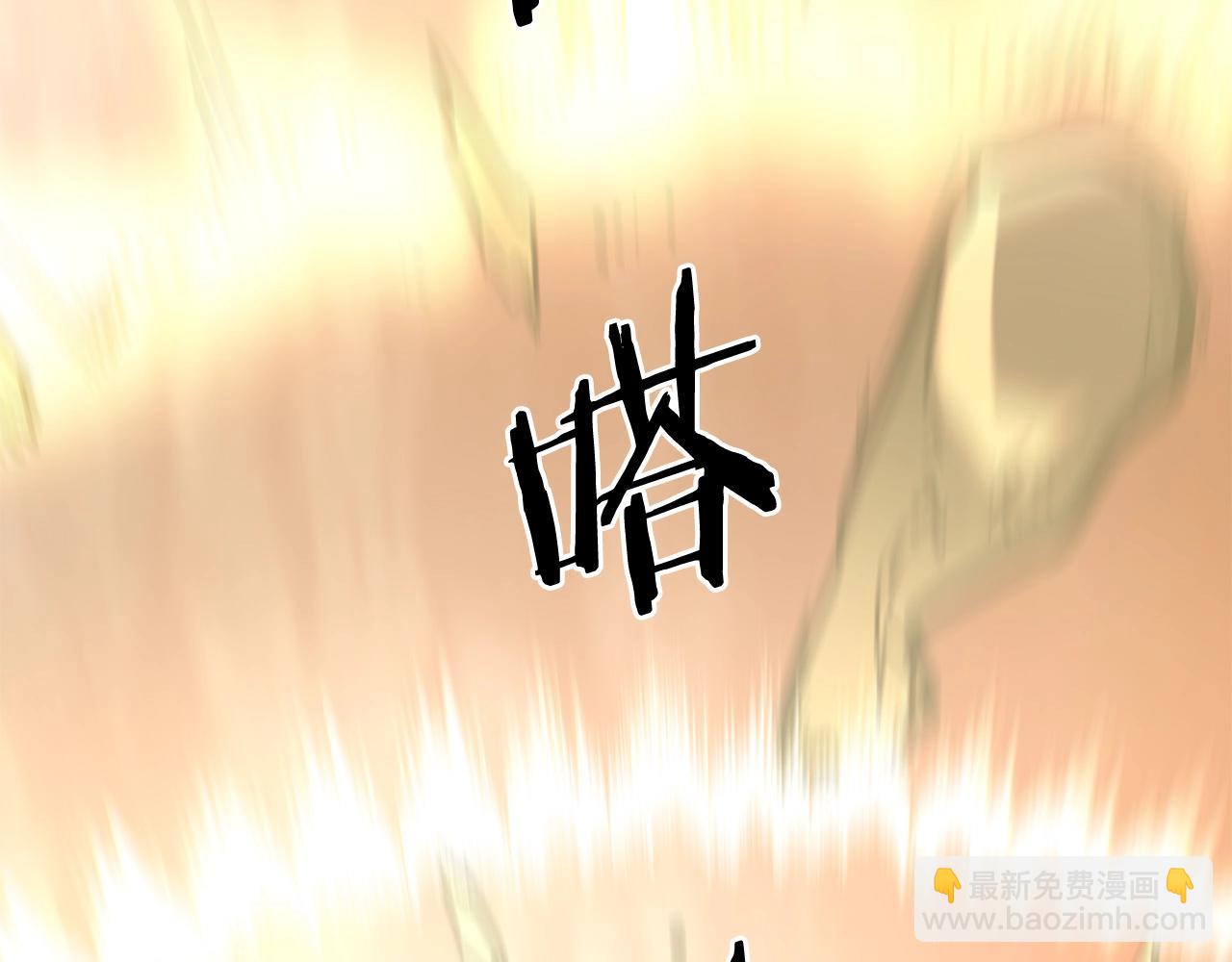 🍔老朽无敌 第58话 太极 第49页