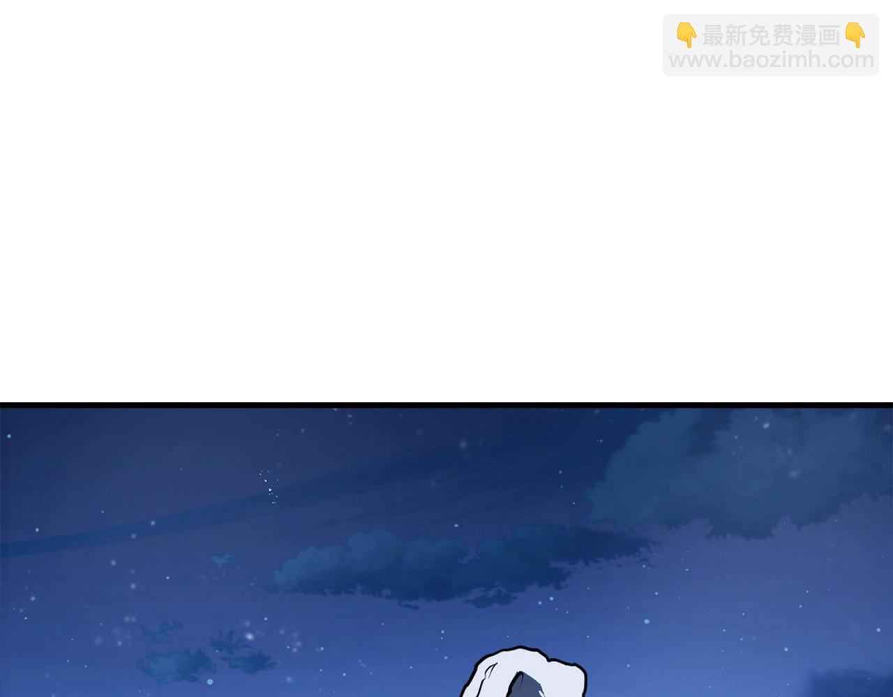 🍔老朽无敌 第5话 不挫遇暗魂 第11页