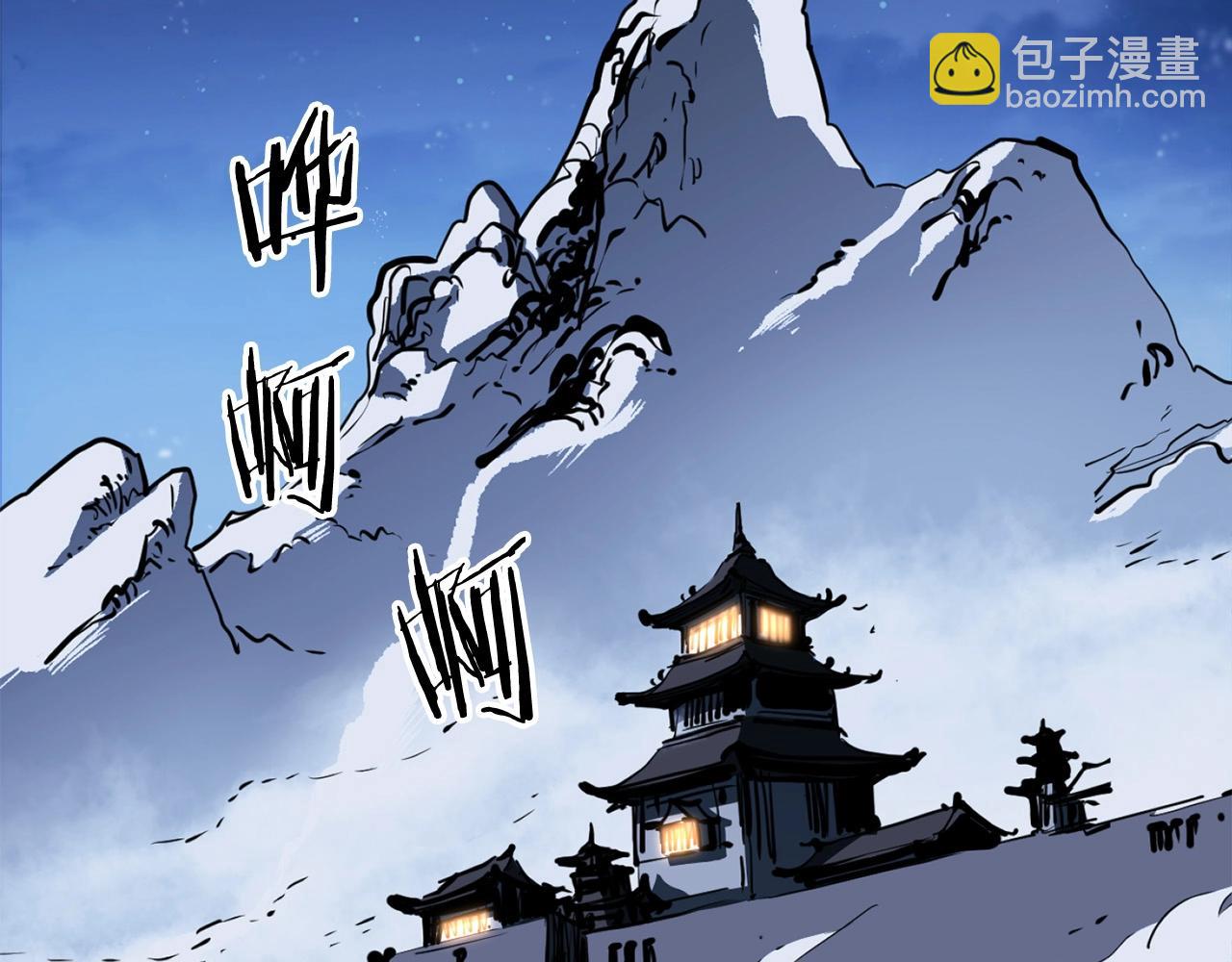 🍔老朽无敌 第5话 不挫遇暗魂 第12页