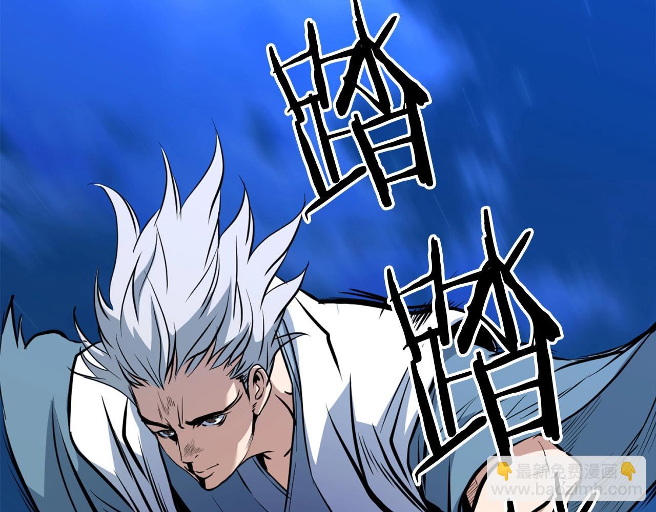 🍔老朽无敌 第5话 不挫遇暗魂 第2页