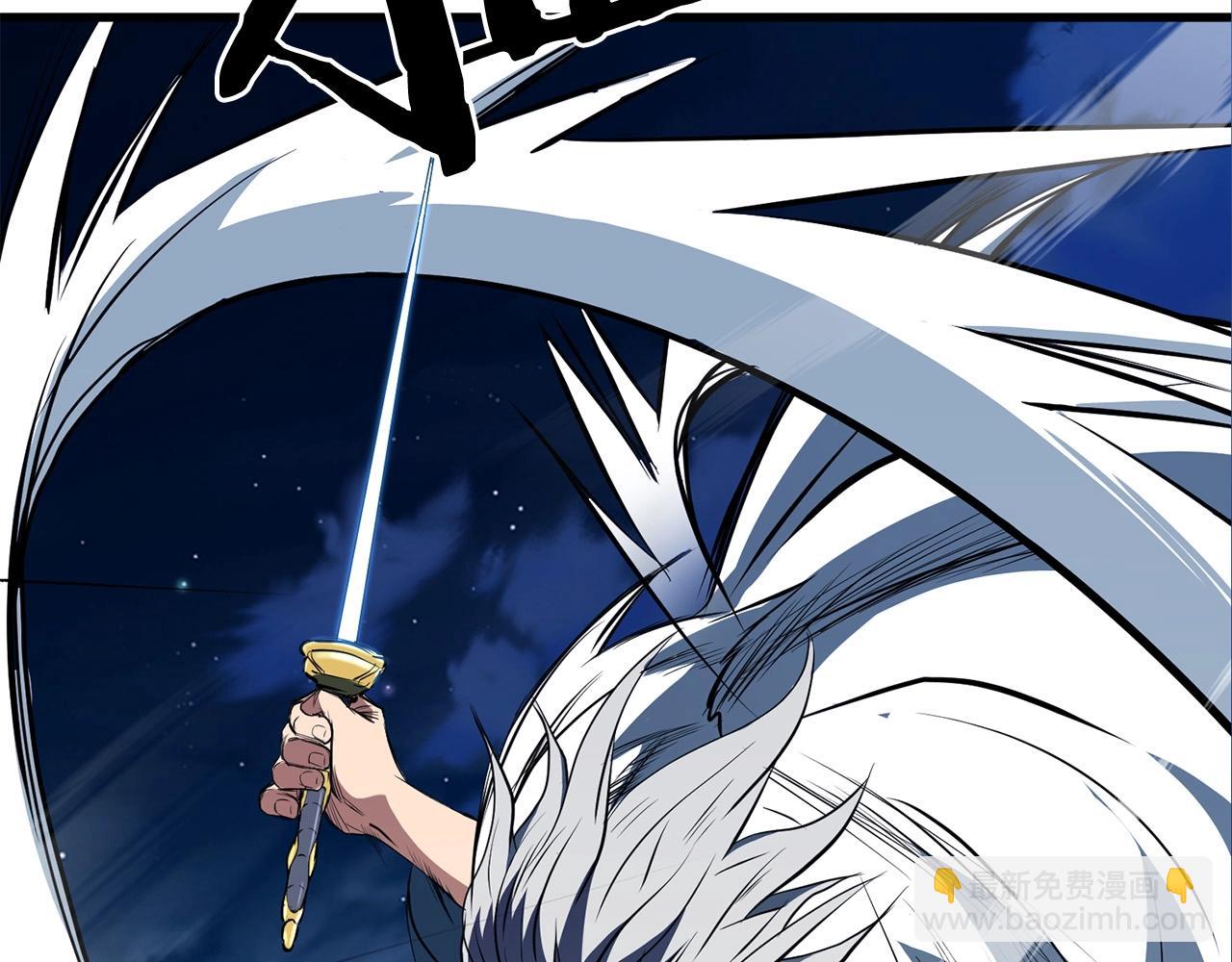 🍔老朽无敌 第5话 不挫遇暗魂 第26页