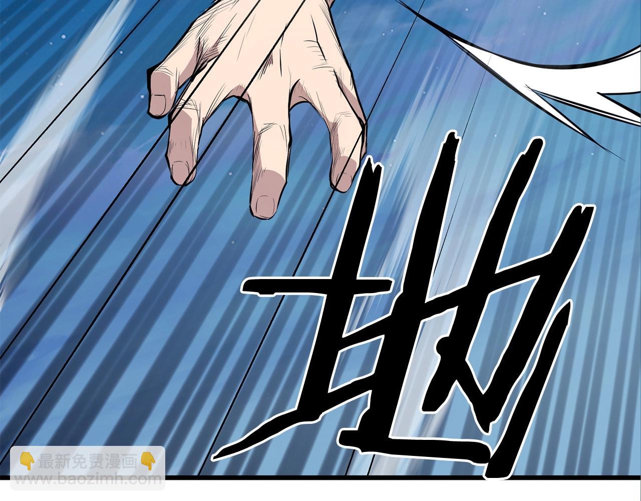 🍔老朽无敌 第5话 不挫遇暗魂 第28页