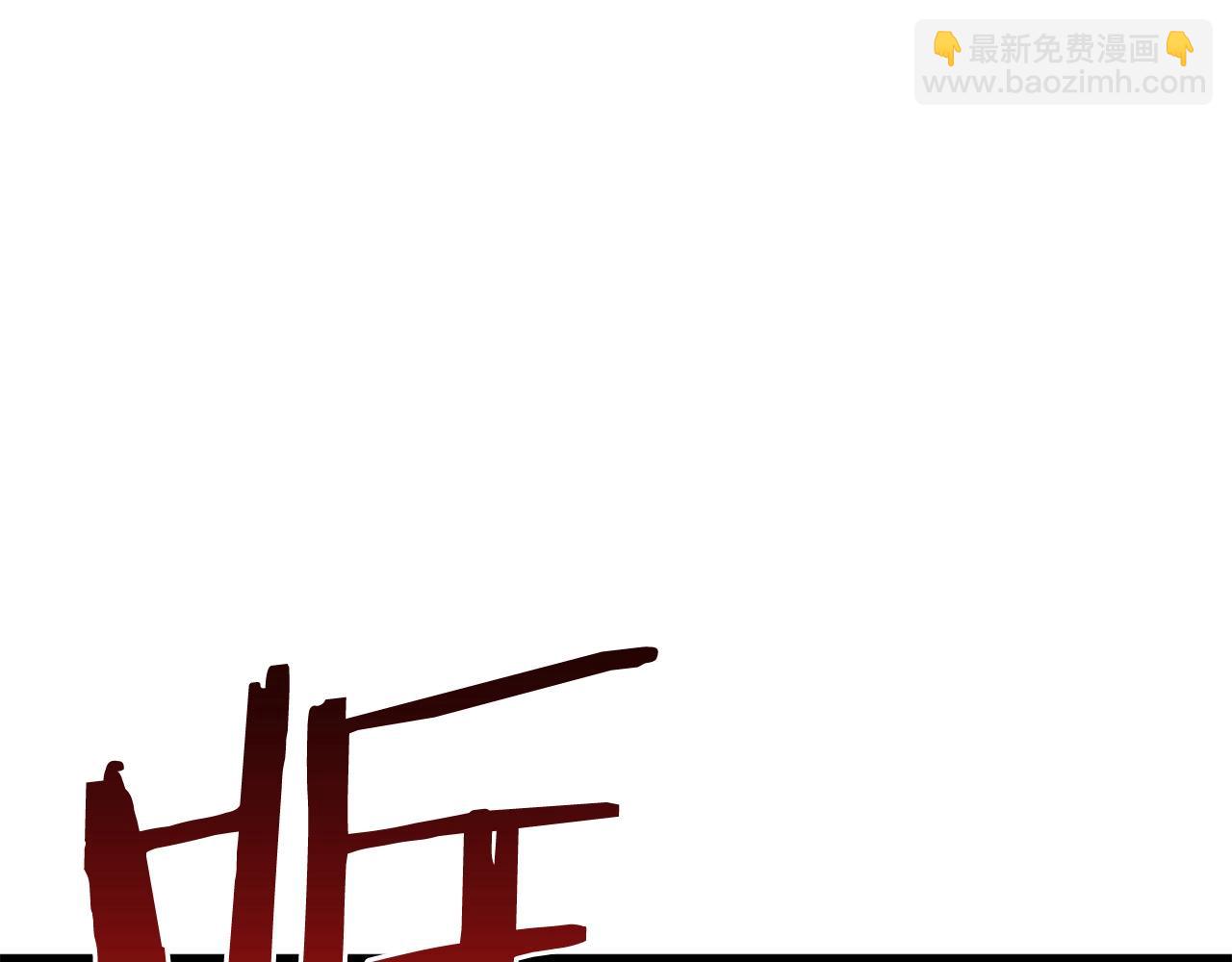 🍔老朽无敌 第5话 不挫遇暗魂 第31页
