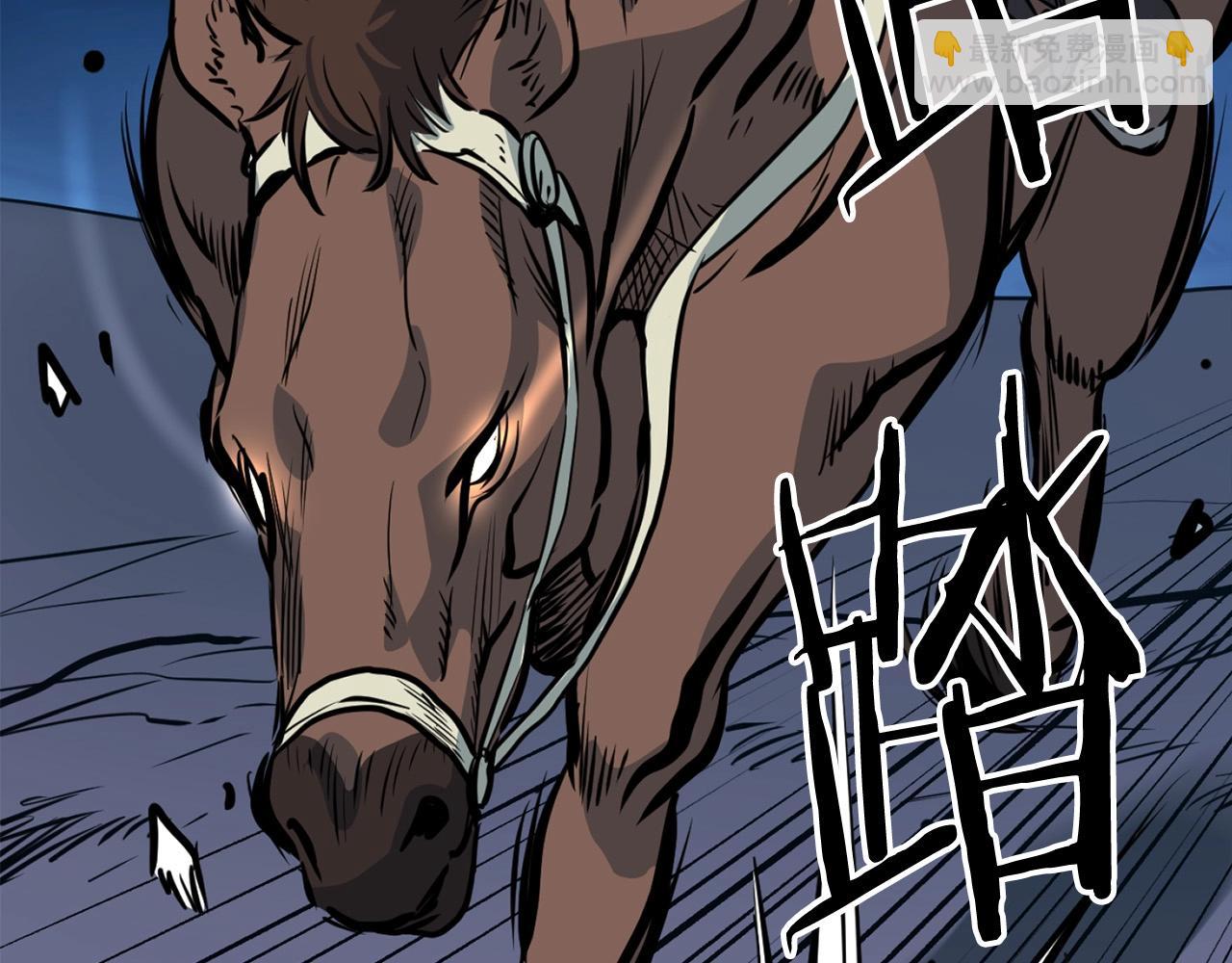 🍔老朽无敌 第5话 不挫遇暗魂 第4页