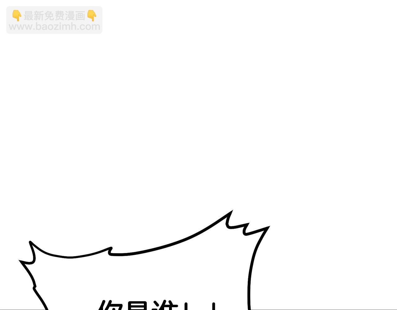 🍔老朽无敌 第5话 不挫遇暗魂 第47页