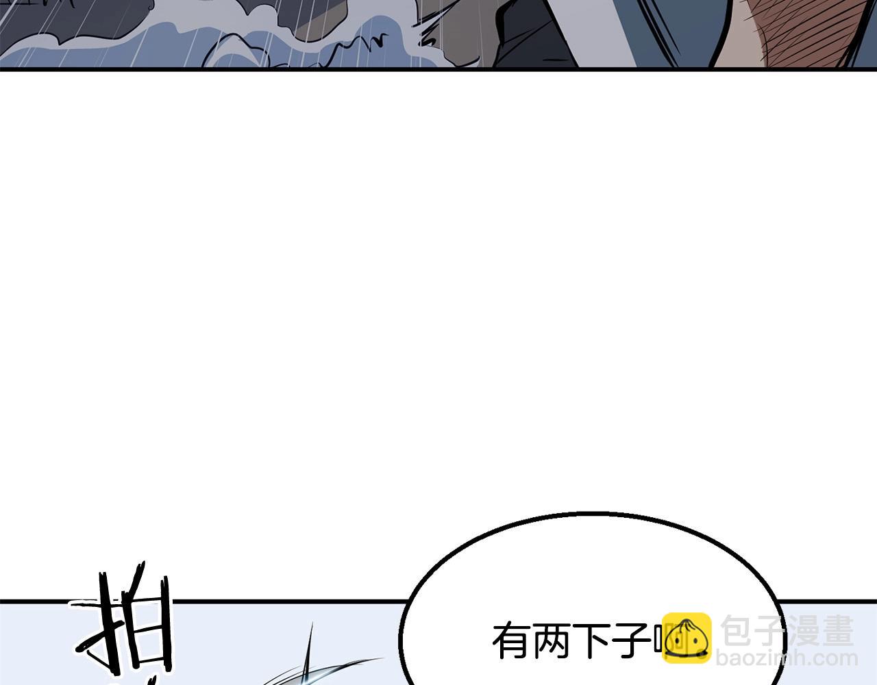 🍔老朽无敌 第5话 不挫遇暗魂 第50页