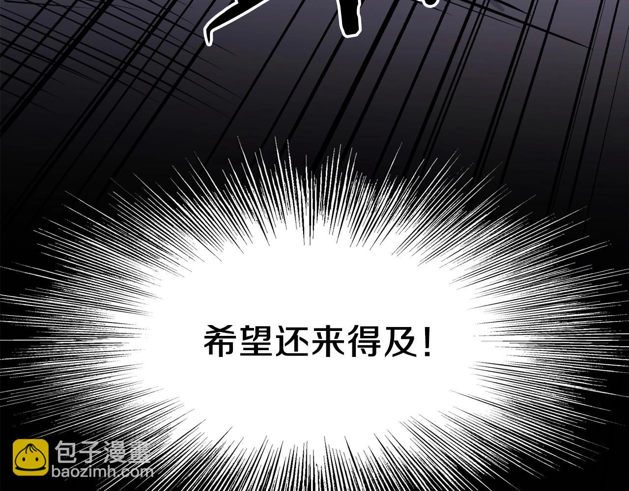🍔老朽无敌 第5话 不挫遇暗魂 第6页