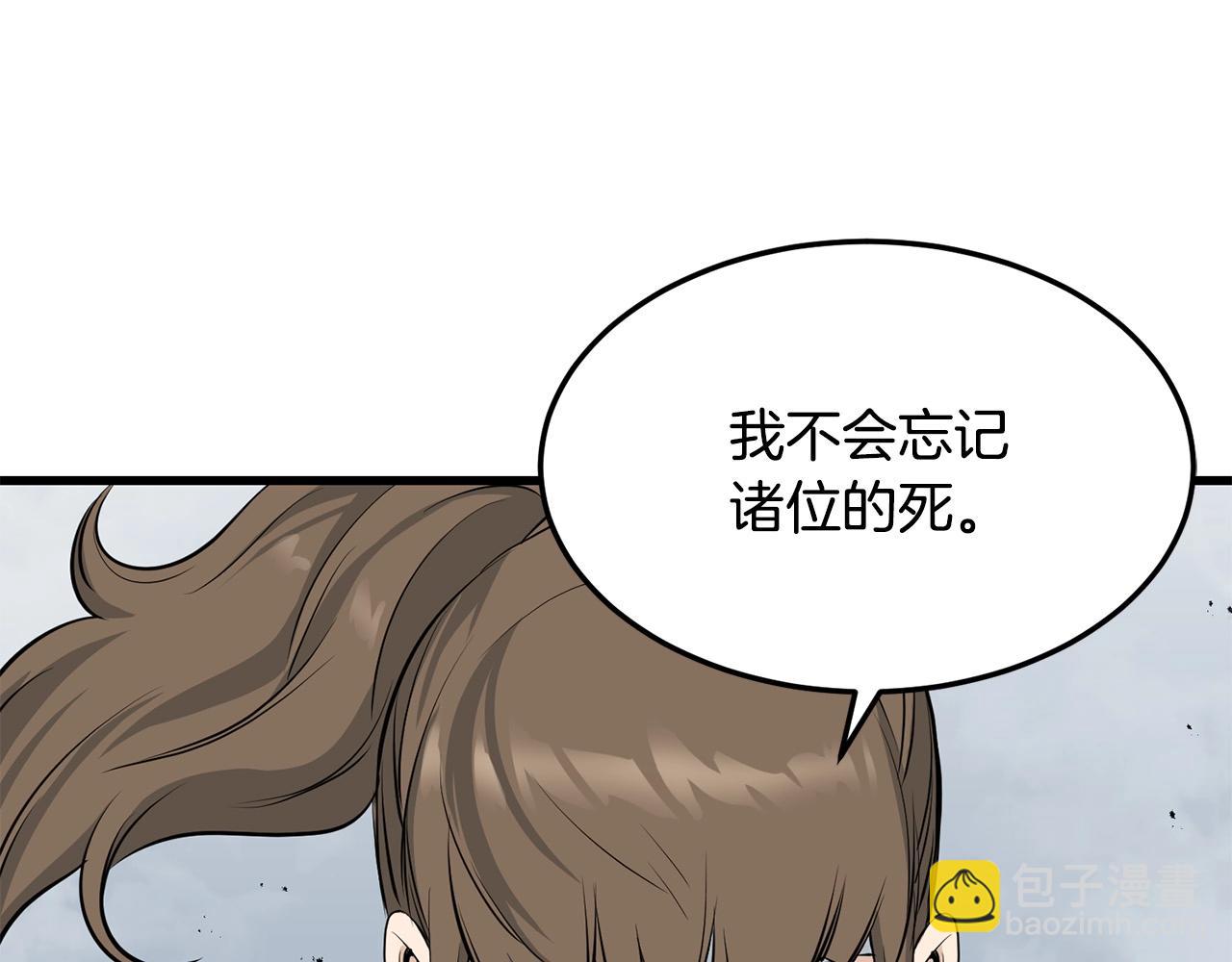 🍔老朽无敌 第60话 水下武人 第14页