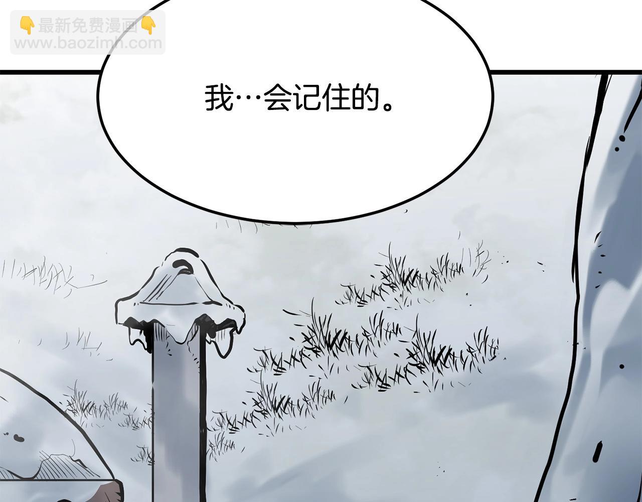 🍔老朽无敌 第60话 水下武人 第16页