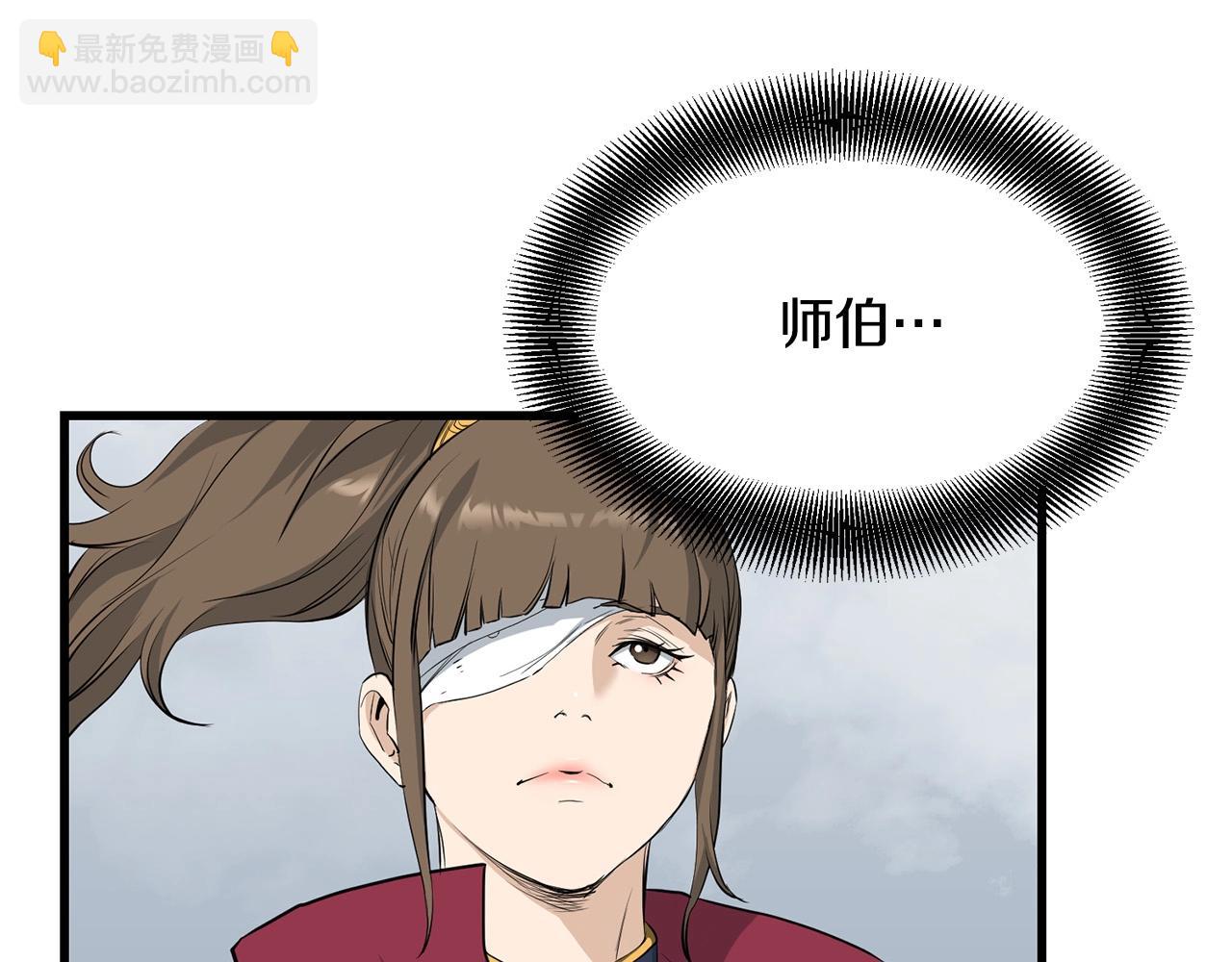 🍔老朽无敌 第60话 水下武人 第20页