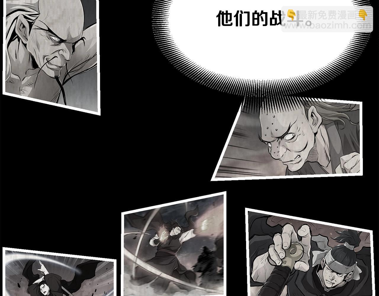 🍔老朽无敌 第60话 水下武人 第27页