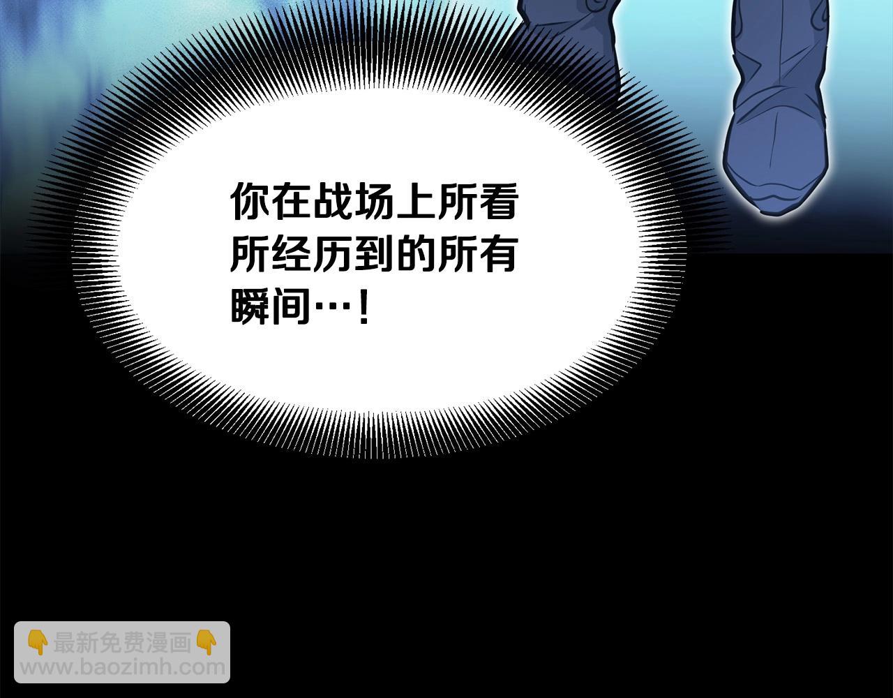 🍔老朽无敌 第60话 水下武人 第31页