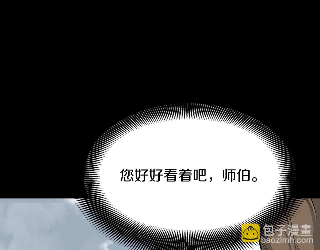 🍔老朽无敌 第60话 水下武人 第32页